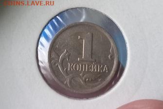 1 копейка 2002 г. ММД - 2