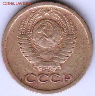 1 копейка 1967 г. до 10.10.23 г. в 23.00 - 017