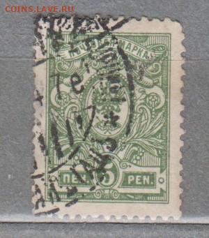 Финляндия 1910-17 1м до 16 10 - 28