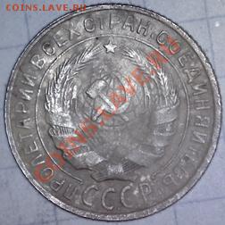 Пол-копейки 1925,27 гг+ 2 коп.1933 года. до 31.12 в 23-00мск - 4