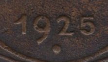 оценка 2х коп 1925 г. - img083