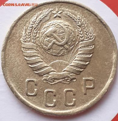 2 копейки1937,1949; 3 копейки1952; 15 копеек1940. До 20.10. - 20231011_111514