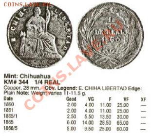 4 de real 1860, что это? - м1