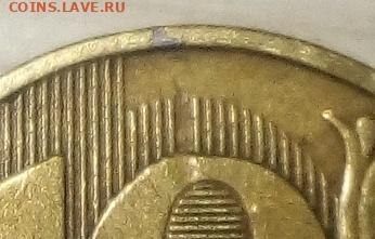 Бракованные монеты - IMG_20231015_055719