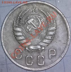 Пол-копейки 1925,27 гг+ 2 коп.1933 года. до 31.12 в 23-00мск - 6