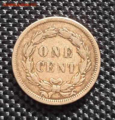 1 цент США 1859, до 27.10.23 - 20230526_164831