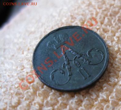 Оцените полушку 1855г ем,вензель А-2. - Изображение 397