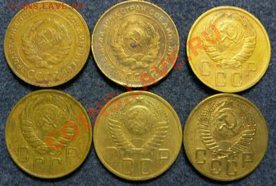 5 копеек 1930,1931.1940.1946.1949.1954. - P1030128.JPG
