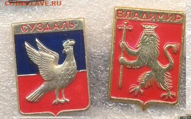 шт - 011 Владимирская серия-2