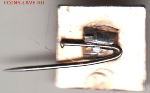 50 до 05.10.23 г. в 23.00 - 011