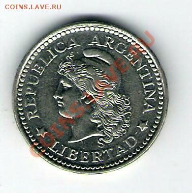 АРГЕНТИНА 10 сентаво 1957, до 07.01.12 22-00мск. - сканирование0002