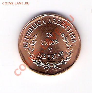АРГЕНТИНА 1 сентаво 1998, до 07.01.12 22-00мск. - сканирование0004