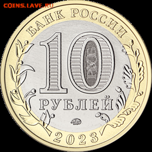 НОВОСТИ - 5714-0094