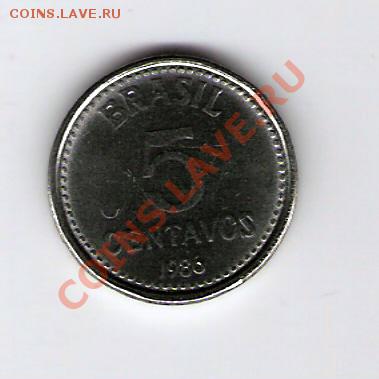 БРАЗИЛИЯ  5 сентаво 1986, до 07.01.12 22-00мск. - сканирование0023