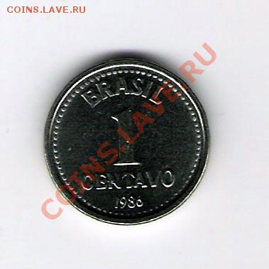 БРАЗИЛИЯ  1 сентаво 1986, до 07.01.12 22-00мск. - сканирование0025