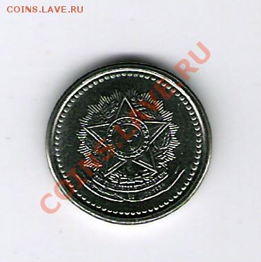 БРАЗИЛИЯ  1 сентаво 1986, до 07.01.12 22-00мск. - сканирование0026
