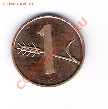 ШВЕЙЦАРИЯ  1 раппен 1983, до 07.01.12 22-00мск. - сканирование0041