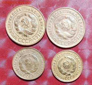 Погодовка СССР: 3коп 1934,1935с + 2коп 1934,1935с Фикс - СССР 3к 1934,35с + 2к 1934,35с  А 27.10.23