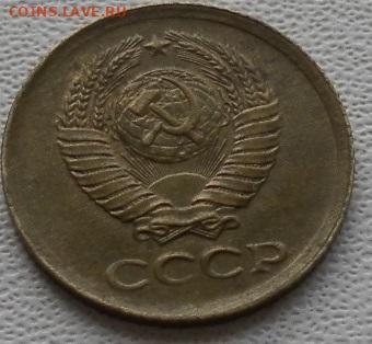1 копейка 1961г. шт.1.42 по ЯВА до 10.11.23 22ч.00мин мск - SAM_0206.JPG