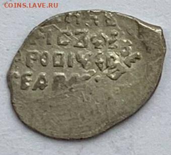 Годунов и Фёдор Иванович 2 копейки бюджетно - photo_5296548103605834148_y (1)