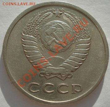 20 копеек 1972 из обращения! до 22:00 05.01.12 по МСК. - DSC09536.JPG