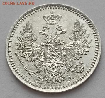 5 копеек 1851 года до 12.11 - 5 1851 2