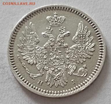 5 копеек 1855 года до 12.11 - 5 к 1855 2