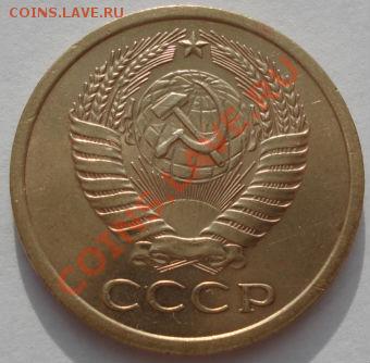 5 копеек 1969 состояние! до 22:00 05.01.12 по МСК. - DSC05572.JPG