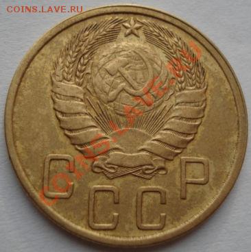 5 копеек 1939 Федорин 40 (узкий серп) до 22:00 05.01.12 по М - DSC07219.JPG