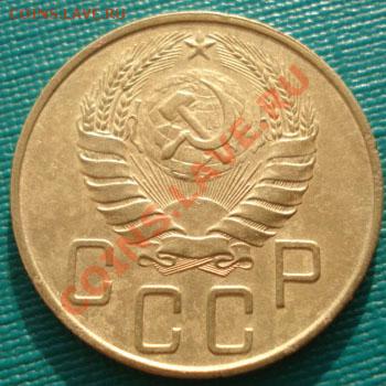 5 копеек 1937 вторая! до 22:00 05.01.12 по МСК. - DSC08084.JPG