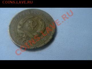 1 коп 1928г.  монетного двора не нашел - Изображение 002