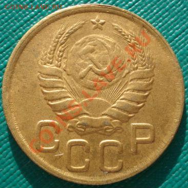 3 копейки 1943 состояние! до 22:00 05.01.12 по МСК. - DSC09096.JPG