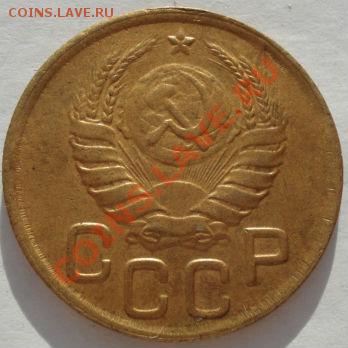 3 копейки 1943 состояние! до 22:00 05.01.12 по МСК. - DSC09084.JPG