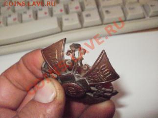 Знак 56 житомерский полк - PC300024.JPG
