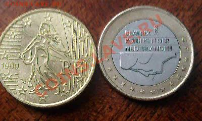 Ранние 1, 2 евро. до 06.01.12г 22.00 мск. - Фото1259