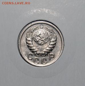 15 копеек 1940 года, остатки штемпельного блеска. - 15 копеек 1940 года ( 4 )