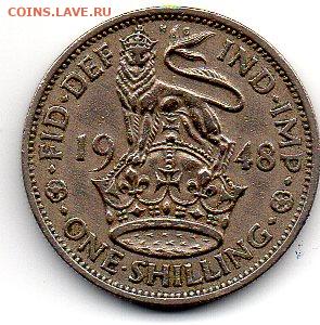 Англия 1 шиллинг 1948 г. до 19.11 - 7а