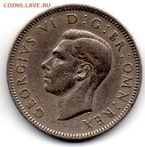 Англия 1 шиллинг 1948 г. до 19.11 - 7