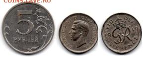 Англия 6 пенсов 1949 г. до 19.11 - Безымянный3