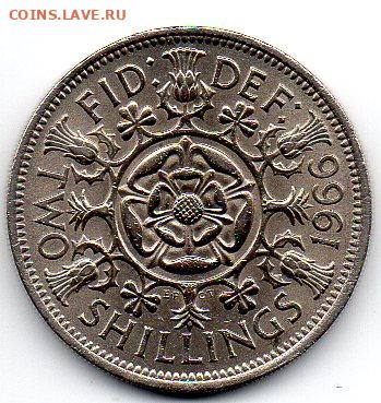 Англия 2 шиллинга 1966 г.   до 19.11 - 2а