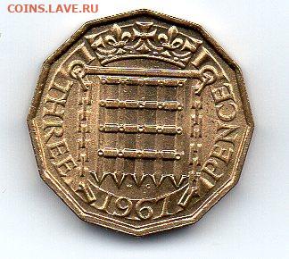 Англия 3 пенса 1967 г. до 19.11 - 5а