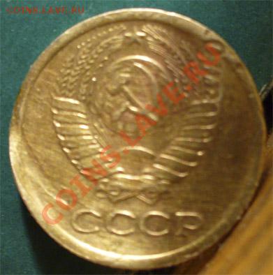 1 копейка 1971, механика - аверс1-2