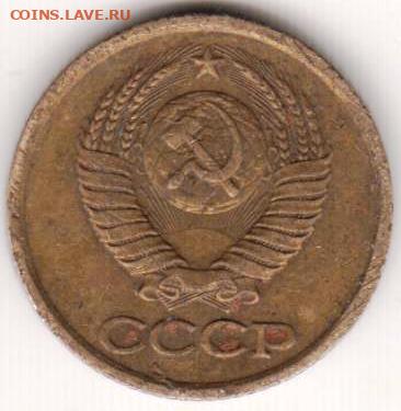 1 копейка 1982 г.  до 24.11.23 г. в 23.00 - 014