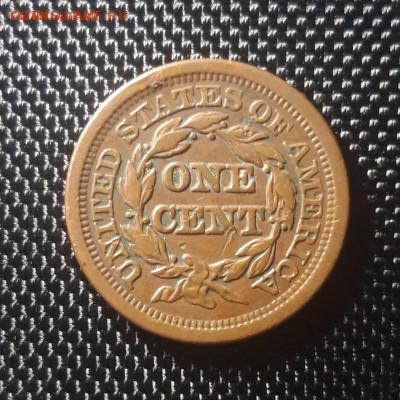 1 цент США 1850, до 25.11.23 - 1850-1