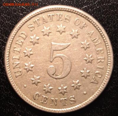 5 центов США 1870, до 25.11.23 - 1870-1