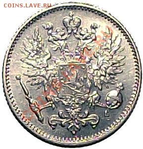 50 пенни 1908 (рус Финляндия) Не частая! В холдере! До 05.01 - 50_pen_1908_a