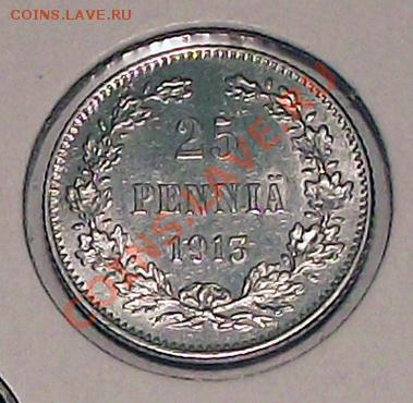 25 пенни 1913 (рус Финляндия) В холдере! До 05.01 - 25_pen_1913_a