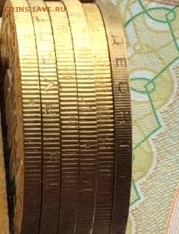 10 рублей Алания ГУРТ   5шт мешковые      до 23.11.23гг. - IMG_5705.JPG