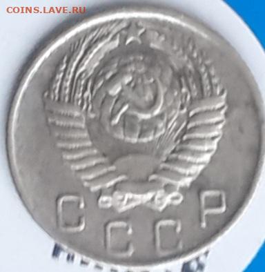 10 копеек 1956.   До 24.11. - 20231121_145235