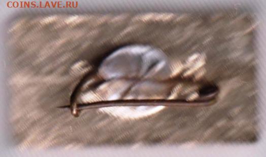 Т.БАЗА "ПРИМОРЬЕ" до 28.11.23 г. в 23.00 - 030